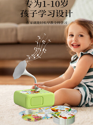 Fonógrafo infantil para niños Fonógrafo vocal Máquina de aprendizaje Registro Máquina de la historia Música Música Iluminación Modelo de actualización de juguetes Verde [96 Tarjeta china + 96 Tarjeta de inglés 1200 Contenido
