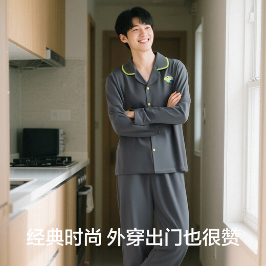 Youkeshu 60 pyjamas en coton pur hommes xinjiang peigned coton 5a centre commercial antibactérien même cardigan set de vêtements pour hommes pour hommes