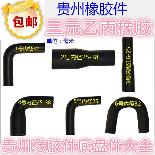 Yusen Yi Dongfeng 140/153 Jiefang Jianghuai Light Truck Light Truck Сельскохозяйственный автомобиль Fuhua Bridge Trailer Trake Bowl Dipl Pump № 4 Доступный 3519CF3 Фильм 1