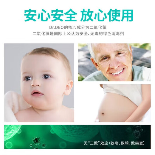 Carmate (CARMATE) car interior deodorizer is used to remove bacteria, deodorize, and deodorize air-conditioning odors and freshen the air in the car.