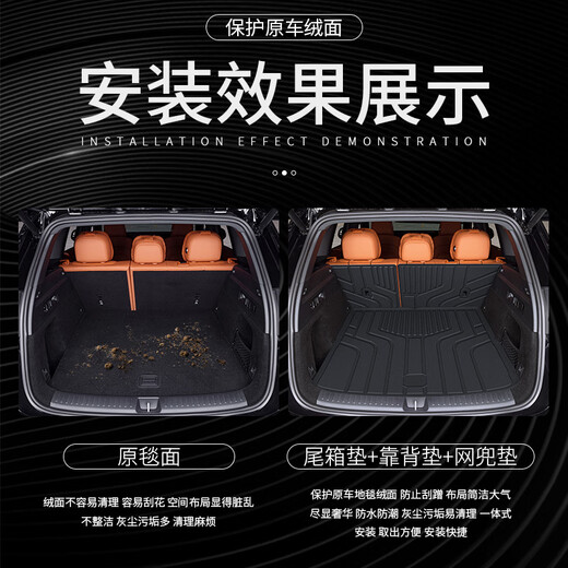 优束适配新款2025款理想L9后备箱垫智能焕新版L6L7L8专用TPE尾箱垫汽 TPE脚垫] 理想L723款]ProMaxAir