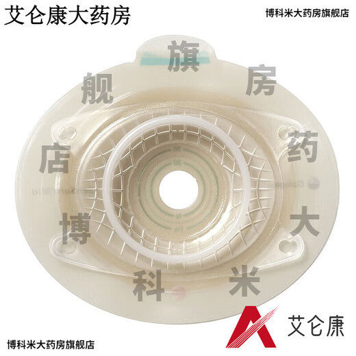 康乐保（Coloplast）16951 胜舒Mio/16971二件式造口袋深凸底盘便袋11452医院同款 5个/盒16961+5个11453透明大便袋