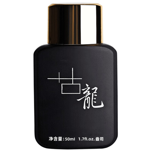 Serya cologne 50ml fresh light fragrance gift cologne (black) 50ml 1 bottle