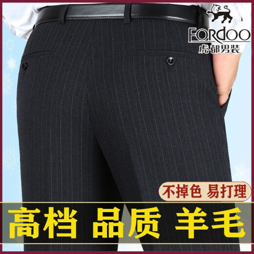 
Tiger City Wool Trousers in Winter Thick Style Middle-aged Men's Straight-Dry-Free Casual Suit Pants Business Daddy Pants 9207 Black Striped Summer Thin Style 29 (2ft 2 Waist Collection Socks