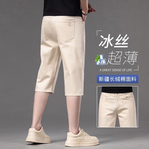 九牧王（JOEONE）高端纯棉七分休闲短裤男2025新款外穿浅灰色中裤夏季薄款7分裤男 679米白【天丝】 28 【2尺1适合100斤左右】