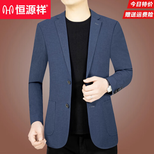 Hengyuanxiang high-end suit jacket men's autumn new fashion business casual suit spring and autumn style young and middle-aged dad single suit gray H1121 L 175 120-140Jin Jin equals 0.5 kg