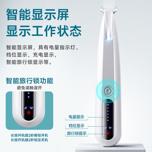 New cat and dog foot shaving device rechargeable shaving trimmer electric clipper cat foot clipper F11 electric clipper + blade