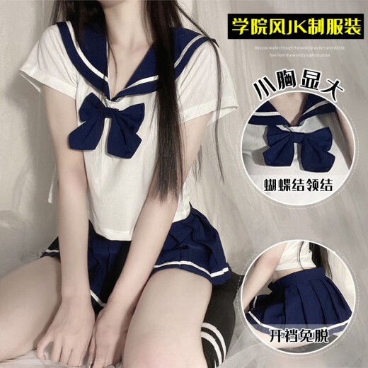 Elefant Sailor Uniform Campus JK Uniform verführerische sexy Pyjamas Passion Mitternachtsanzug CR Blue JK Uniform + 9756 hohle einteilige Kleid Eins Größe 80-125