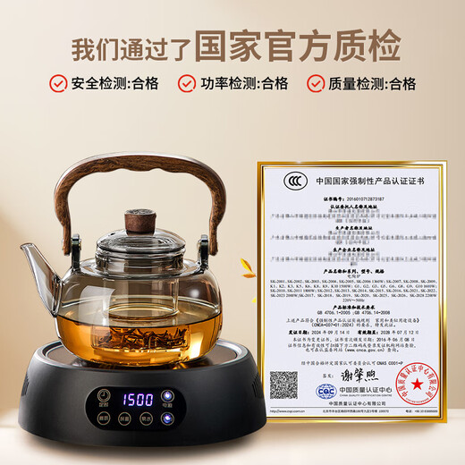 Yipot tea boiling teapot electric ceramic stove teapot boiling kettle glass office home health small kung fu tea set