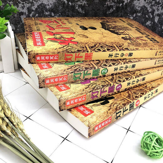 1,484 people liked it. All 4 volumes of the Black Under the Lamp series. Chinese strange stories, ghosts blowing out lanterns and singing all over the world, detective suspense thriller novel, Black under the Lamp 2.