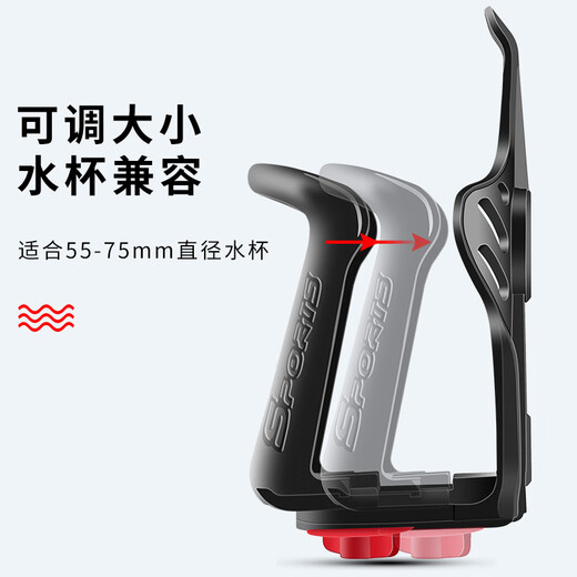 Qiangchen battery motorcycle special bumper guard water cup holder electric bicycle water bottle holder bicycle riding motorcycle cup holder without base black