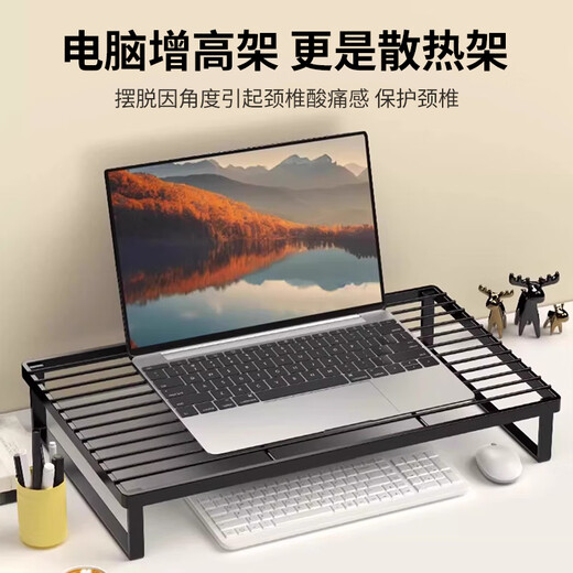 Jingjiayi Barbecue Rack Laptop Cooling Bracket Suspended Base Desktop Monitor Increased Standing Stand
