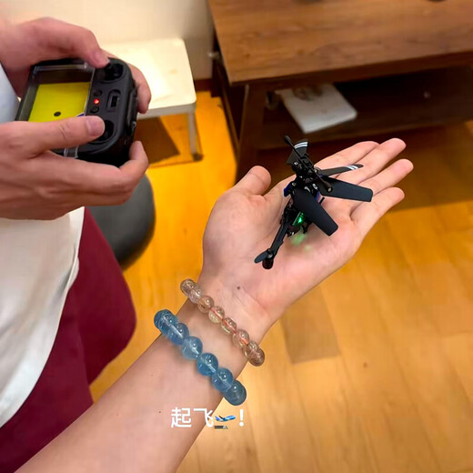 昂沐遥控迷你直升飞机赛博女孩趣味玩具学生指尖飞行器无人机男生礼物 红