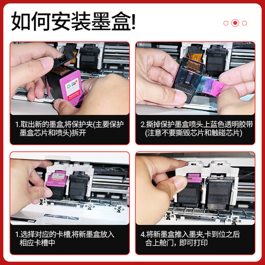 Jingling es adecuado para el cartucho de tinta HP 682 H2336 Ink 2775/76/77/78/79/4175/78/6078/6478 [1000 páginas] 682 Cartucho de tinta negra sin tinta adición de tinta HP Inkin Ink tinta de tinta