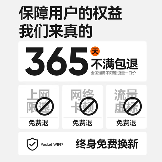 Benton certificación nacional 3C wifi portátil 2025 banco de energía red inalámbrica móvil dos en uno red wi-fi6 carga portátil enrutamiento de alta velocidad artefacto para exteriores de banda ancha modelo básico-aceleración de 8 canales-red de alta velocidad recientemente mejorada
