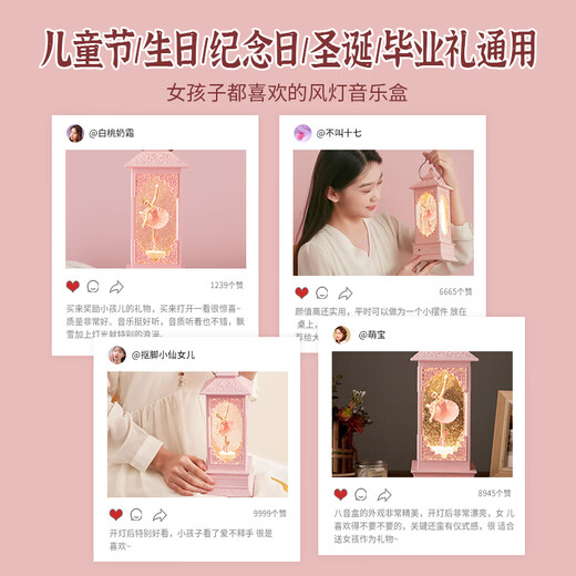 Wanhuo 10-year-old girl birthday gift little girl toy girl children gift 7-14 years old music box music box 7-12