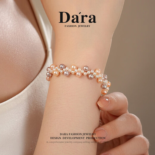 Dara pearl bracelet for young women, freshwater pearl bracelet, practical for self-wear, birthday, Chinese Valentine's Day, and Valentine's Day gift for girlfriend