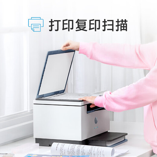 惠普（HP）M233dw/232dw打印机 A4黑白激光打印机自动双面 无线/微信远程办公商用家用复印扫描一体机(233DW)