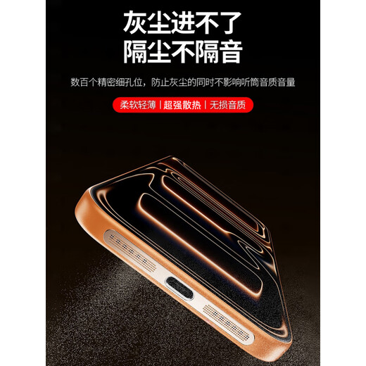 Strictly applicable to Apple 17 dustproof net iphone17ProMax mobile speaker dustproof sticker air charging port 17p dustproof plug integrated metal earpiece hole film anti-dust protective film Xingyu Orange upgraded metal dustproof net 2-pack iPhone 17 Pro