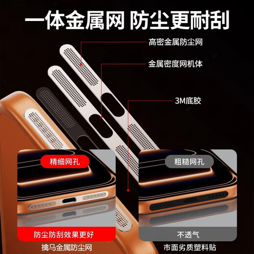 Mu Nian is suitable for Apple 17 charging port dustproof sticker, iPhone 17promax speaker dustproof net, 16pro mobile phone speaker dustproof plug 15plus metal sticker, 14 earpiece net, metal dustproof net, silver 2 pieces, does not affect the dustproof and sound insulation of the case, iPhone 16