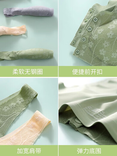 Yalu Mutter Unterwäsche Frauen vordere Knopf BH ohne Stahlringweste Typ Ice Seide Dünne BH mittleren Alters und ältere Frauen ohne Spur Spring Nsdyt-Green L [vorgeschlagen 100-120jin [Jin ist 0,5 kg]]