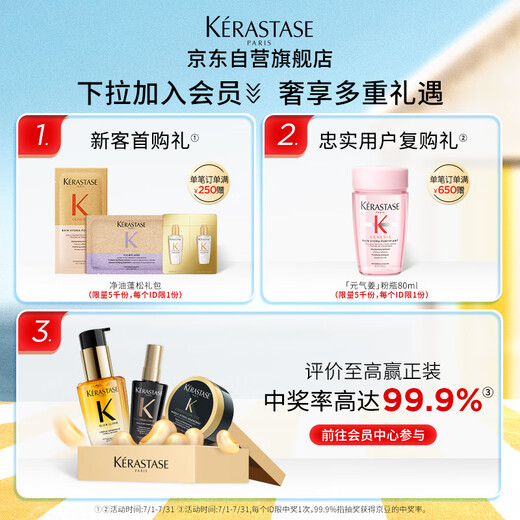 
Kashi Hyaluronic Acid Water Light Shampoo 250ml Radiant Color Soft Fluid Dyeing Repair Deep Replenishment
