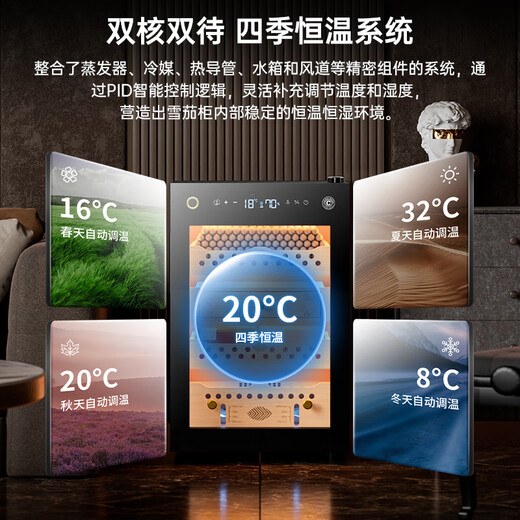 CIGARLOONG 60C cigar cabinet with constant temperature and humidity, ammonia removal wifi, Spanish cedar wood compressor, energy-saving household small mini smart fingerprint lock cigar cabinet, constant temperature and humidity control for raising cigars, luxury cedar wood liner sober cigar box model, fingerprint lock + purified ammonia + cedar wood shelf