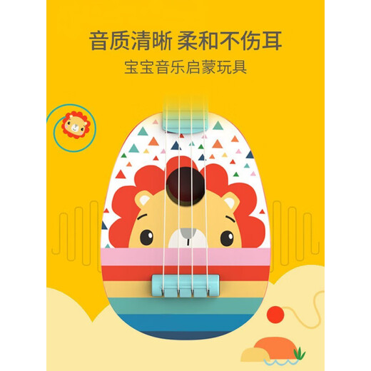 Sijie Brand Guitar Guitar's Toys Baby Baby Ukulele Sound Mini Violin Instrumento Ukulele-Little Lion (Panel rojo)