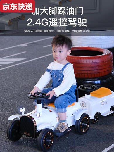 奇立彩儿童小火车可坐人电动车四轮遥控汽车男女孩双人宝宝大人玩具童车 遥控款红色火车头12V双驱+一节车 双驱动