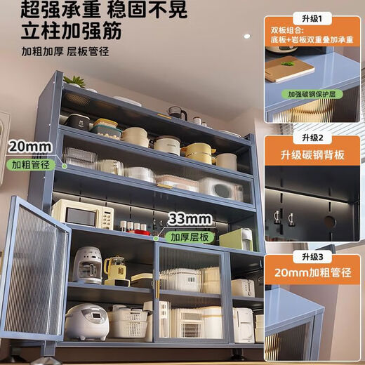 Kitchen storage rack thickened dining edge dustproof storage floor-standing multi-layer microwave oven multi-function storage cupboard cabinet hook chopstick cage 6 layers ivory white - length 240* width 42* height 15839