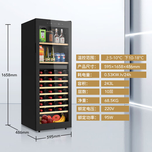 Vinocave266BD ice bar home refrigerator beverage tea preservation red wine cabinet constant temperature wine cabinet multi-functional model