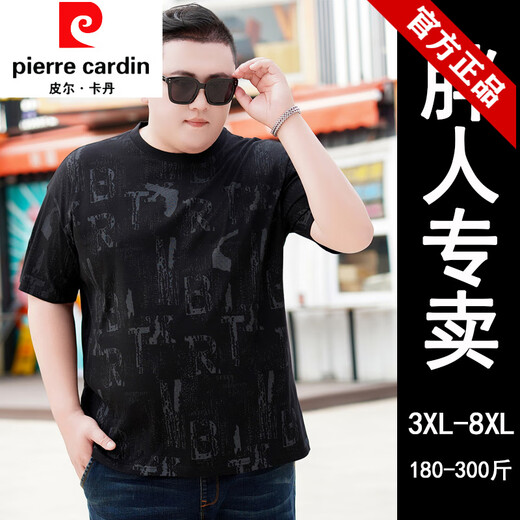 Pierre Cardin großer Größe runder Nacken kurzärmeligte T-Shirt für Männer im Sommer Fat Man loots Baumwolle plus Fett plus größere gedruckte halbärmelige Männer-T-Shirt-Trend 9922 Weißer Vatertagsgeschenk 3xl 185 (180-200jin [Jin gleich 0,5 kg]))