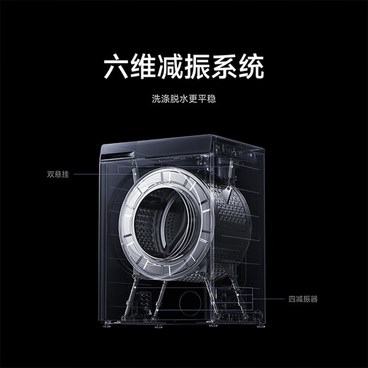 Mijia Xiaomi 12KG washing and drying integrated drum washing machine ultra-large capacity fully automatic energy-saving first-level energy efficiency trade-in XHQG120MJ101