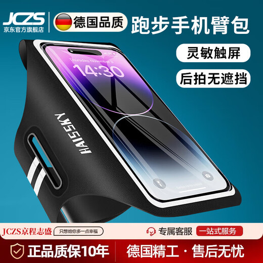 JCZS Sports Running Mobile Phone Bag Unisex Thin Storage Artifact Arm Bag Fitness Equipment Running Sports Wrist Bag Fluorescent Green