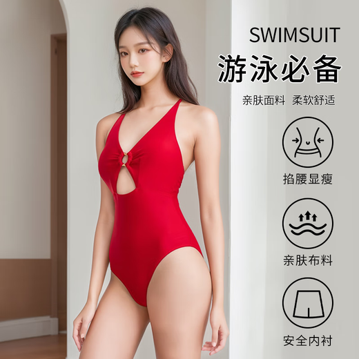 
High-end Hong Kong style swimsuit women's retro sexy backless halter neck and belly slimming suspender Korean ins one-piece swimsuit red L [Suggested 95-105Jin [Jin equals 0.5 kg]]