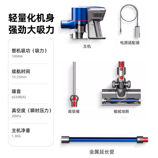 Puppy Cordless Vacuum Cleaner Lightweight Home High Suction Handheld Pet Home Suitable T11 Pure Blue