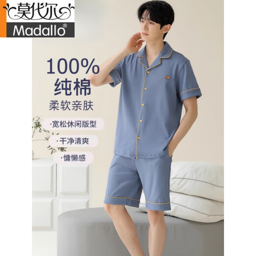 Pajamas modal Summer Coton Pure Coton Shorts à manches courtes CARRIGINGAN MINEUX COULEURS COLODS COLODS CORME CORME COLLES COSTES COSTES COMMISSANTS BLUE-GREEN MELLE 12801 [COTON PURE] L [RECOMMANDE 100-120 JIN [JIN ÉQUILE 0,5 kg] Usure] Usure]