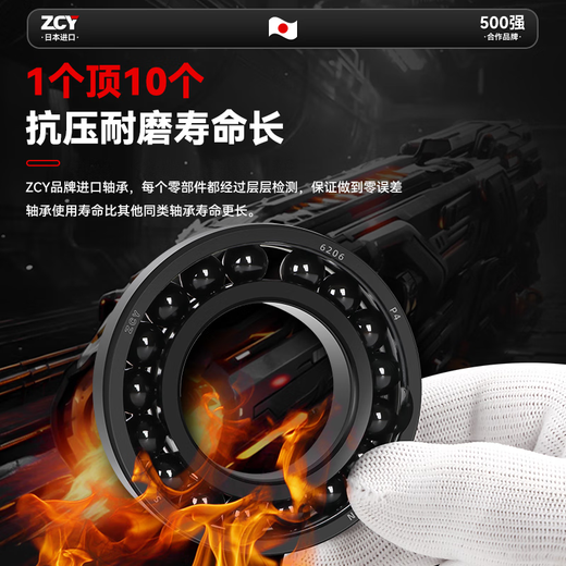 Imported high-temperature resistant bearings 600 degrees 6907 bearings 6908 6909 high-speed 6910 6911 6912 6913 ZCY high-temperature resistant 6913--high-temperature dust-proof seal 1000 degrees