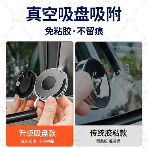 CLCEY德国品质汽车后视镜小圆镜子超清吸盘式倒车辅助镜神器盲区反光镜 升级吸盘式-锖色(两个装)