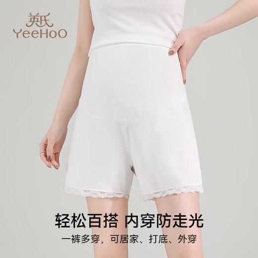 British maternity shorts safety pants for summer loose pregnancy special large size thin leggings high waist adjust skin tone 2XL