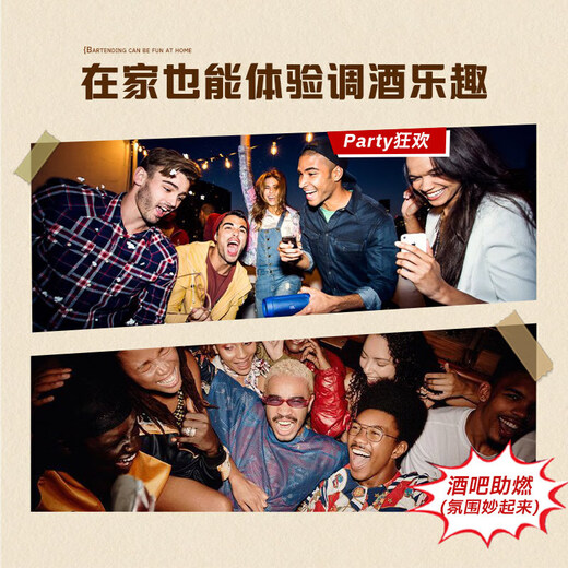 路易马西尼【调酒利器】力娇酒威士忌利口酒鸡尾酒调酒基酒烈酒洋酒圣诞送礼 咖啡利口酒700mL1瓶