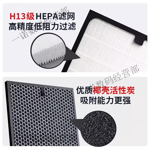 西屋（Westinghouse）Westinghouse空气净化器AP-845X 845B AP-739升级版 739M过滤 AP-739739升级版