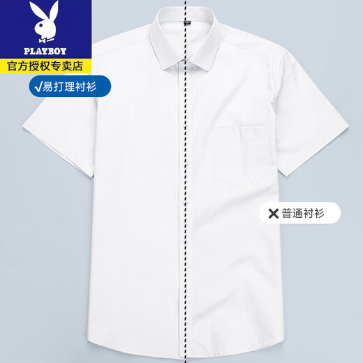 Playboy Quality Professional Working Short Sleeve Shirt Men's Summer Thin Lapel Half Sleeve Shirt Business Casual Half Sleeve Base Shirt DX6626 38