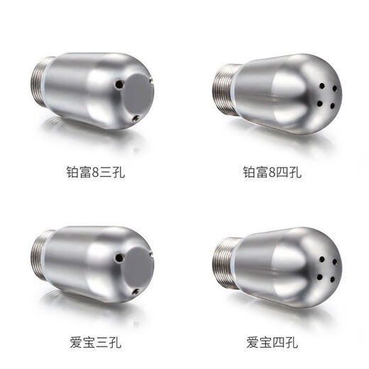 咖啡机打奶泡配件格米莱两孔铂富三孔喷头德龙改装蒸汽喷嘴 柏翠3833/3899/小白醒醒PRO 三