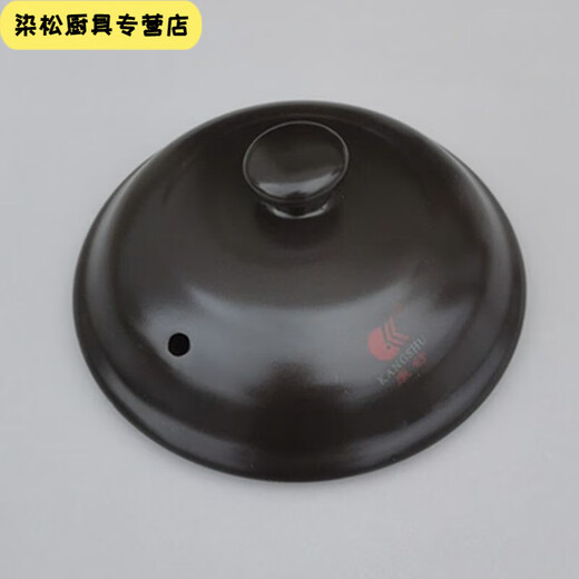 Zixi ceramic casserole lid accessories black and white soup pot lid universal electric stew pot casserole pot medicine pot lid soup pot single lid black lid outer diameter 13CM with card slot