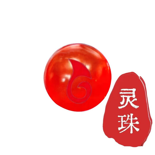 MPPMCK哪咤敖丙灵珠和魔丸捏捏乐玩具减解压手作球玻璃珠六一儿童节礼物 一只装魔珠捏捏3.0CM【红哪咤】