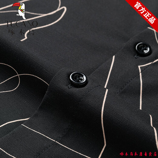 Holzspecker Ice Seide Kurzarm Shirt Herren 2025 Sommer New Business Casual Slim Printed Revers Shirt No gesiedelte Faltenkühlung Schwarzes Muster 165/84a/3895-105Jin [Jin entspricht 0,5 kg]