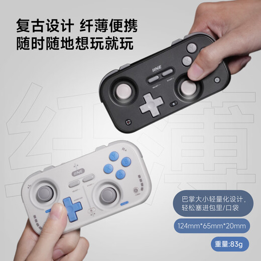 Good Value (IINE) Retro Card Game Controller Switch2 Mini Wake-up Controller Hall Joystick Somatosensory Android IOS Mobile Phone PC Car Gamer Pokémon ZA NS Accessories