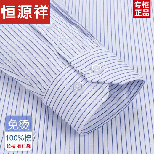 Hengyuanxiang Spring и Summer Free Grayding Men's Long's с короткими рубашками с коротки