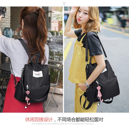 Neue Mode und vielseitige koreanische Stil Trendy Rucksack Anti-Diebstahl Schoolbag Damenbeutel Einfacher Schulbag Großkapazität Mama-Tasche Schwarz kleiner Größe